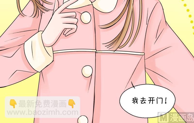 第79话 你的表是假的 1-第79话