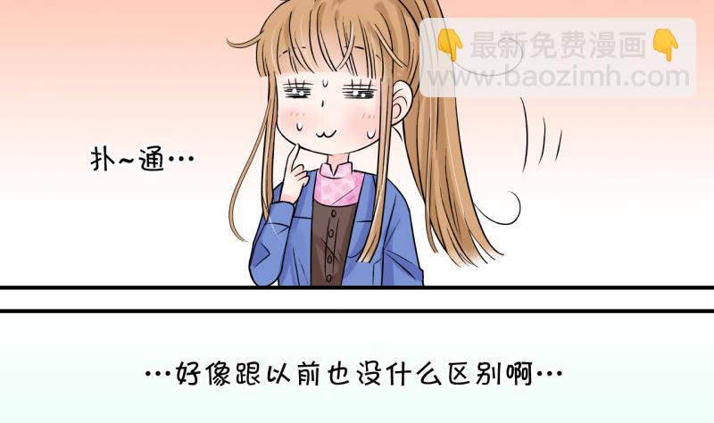 第79话 你的表是假的 1-第79话