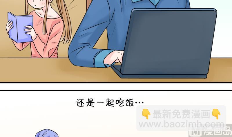 第79话 你的表是假的 1-第79话