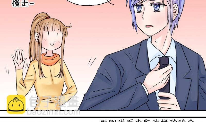 第79话 你的表是假的 1-第79话
