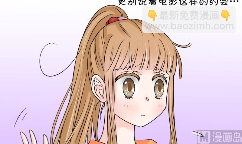 第79话 你的表是假的 1-第79话