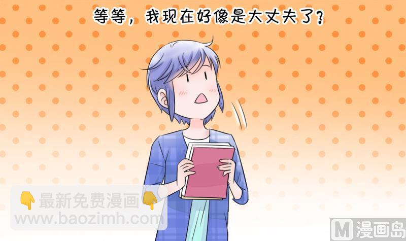 第9话 被谴责的男神 1-第9话