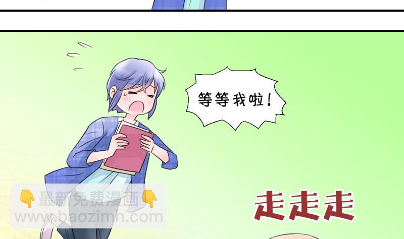 第9话 被谴责的男神 1-第9话