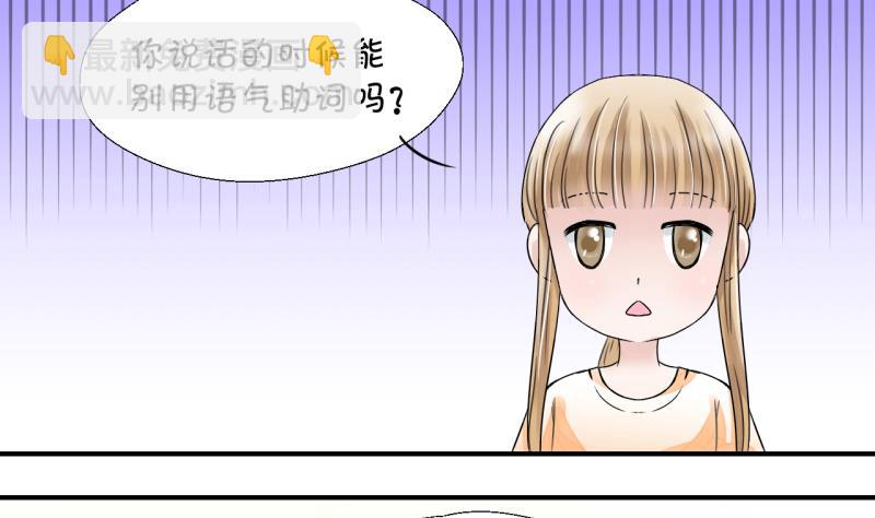 第9话 被谴责的男神 1-第9话