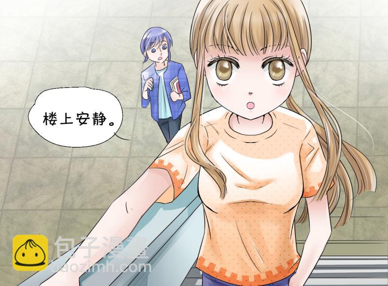 第9话 被谴责的男神 1-第9话