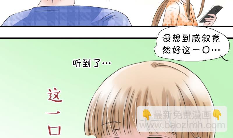 第9话 被谴责的男神 1-第9话