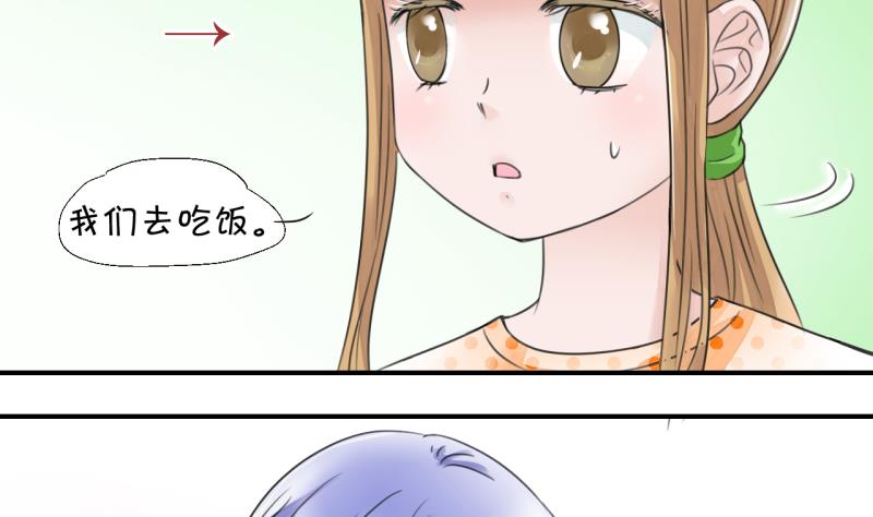第9话 被谴责的男神 1-第9话