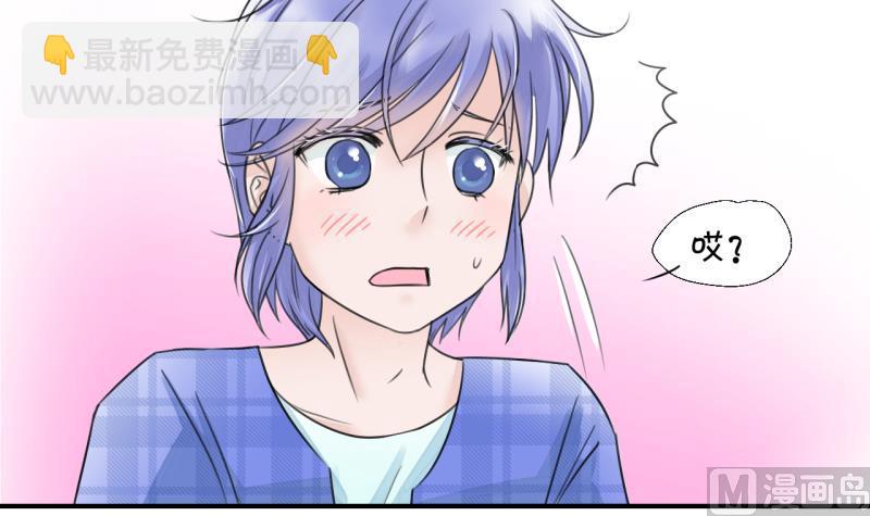 第9话 被谴责的男神 1-第9话
