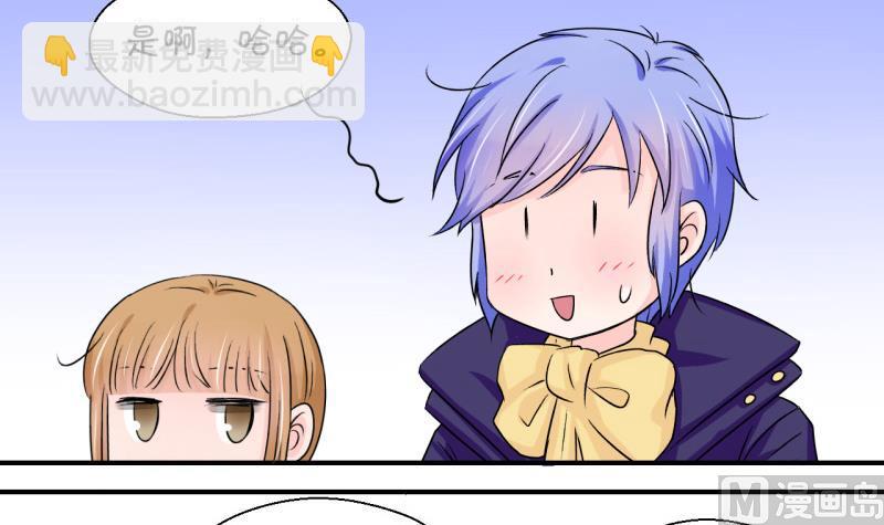 第83话 表妹的小心思 1-第83话