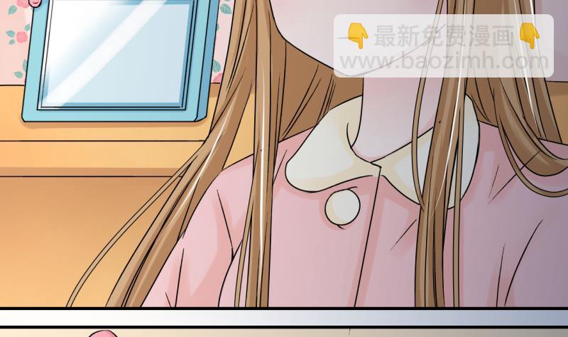 第83话 表妹的小心思 1-第83话