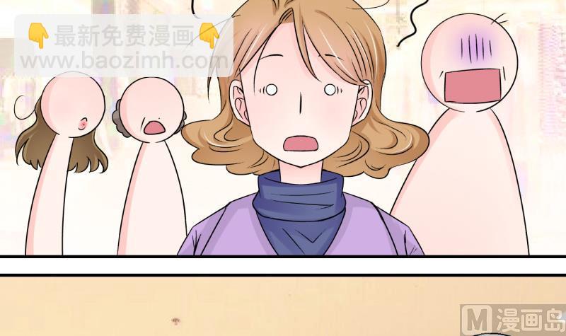 第83话 表妹的小心思 1-第83话