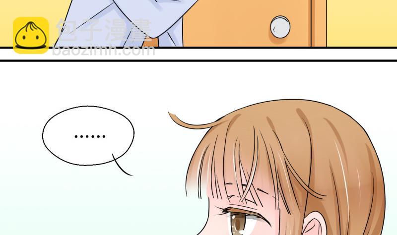 第85话 吃瘪的刘悦月 1-第85话