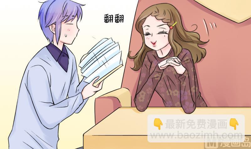 第85话 吃瘪的刘悦月 1-第85话