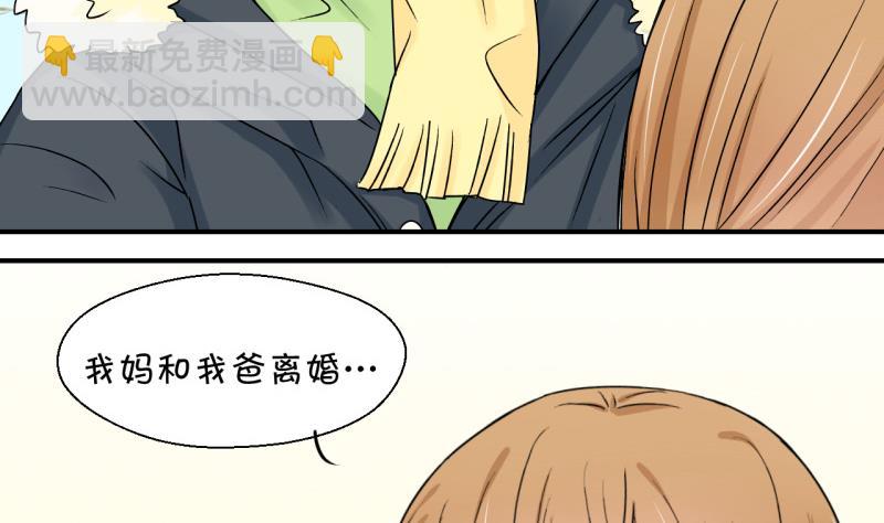 第87话 尘封着的记忆 1-第87话