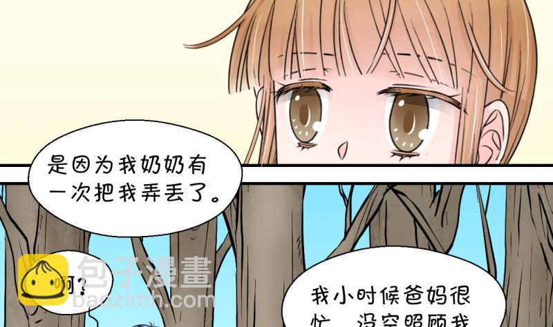 第87话 尘封着的记忆 1-第87话