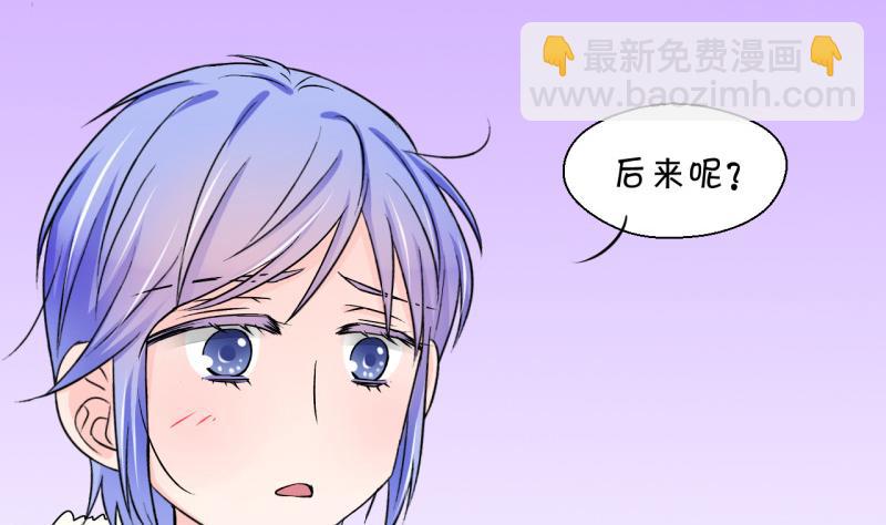 第87话 尘封着的记忆 1-第87话