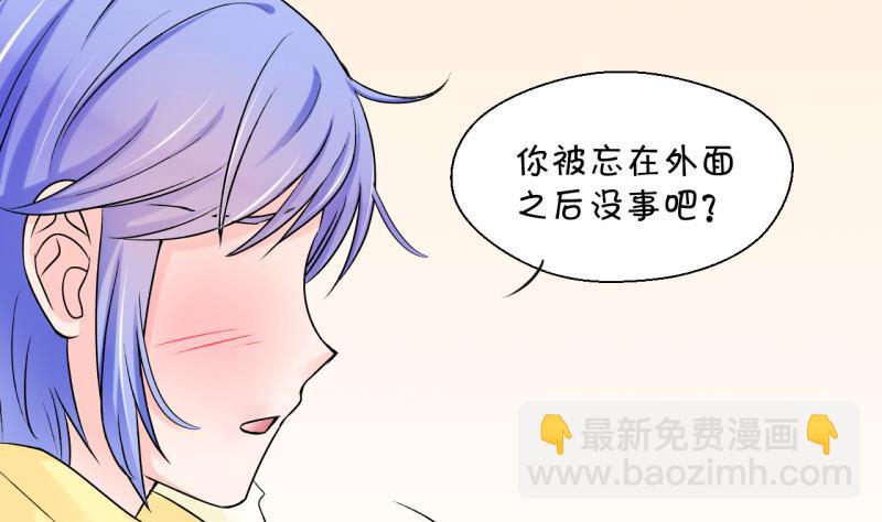 第87话 尘封着的记忆 1-第87话