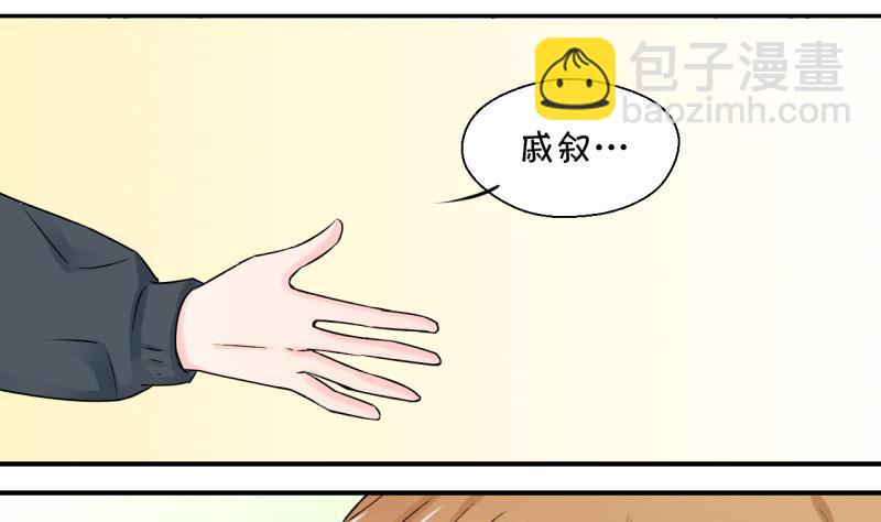 第87话 尘封着的记忆 1-第87话
