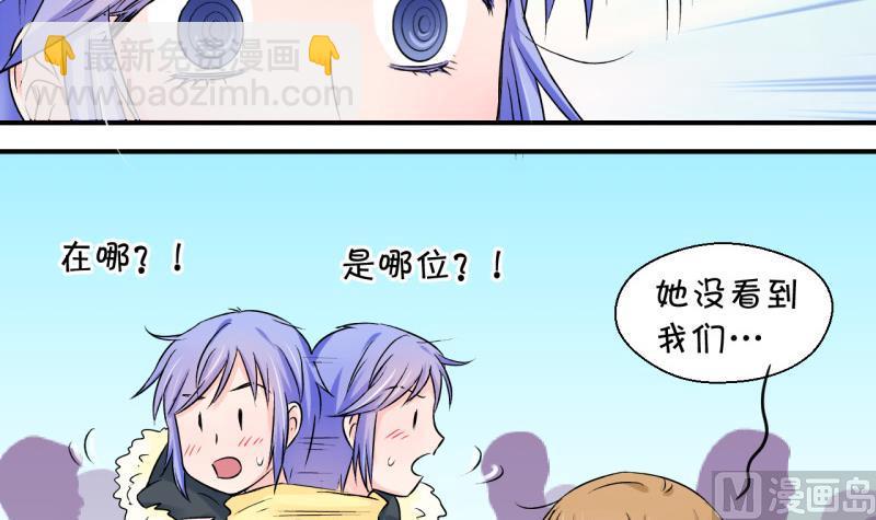 第87话 尘封着的记忆 1-第87话