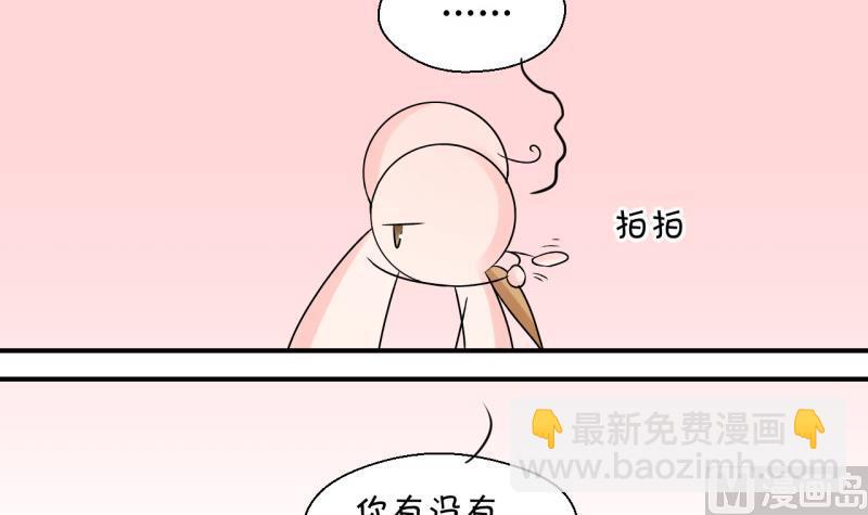 第87话 尘封着的记忆 1-第87话