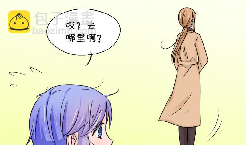 第87话 尘封着的记忆 1-第87话