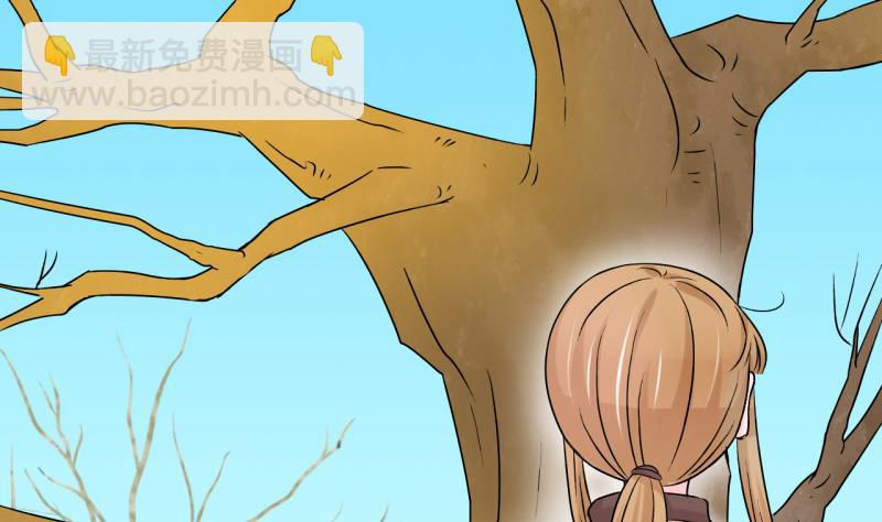 第87话 尘封着的记忆 1-第87话