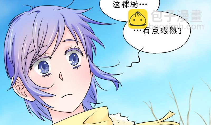 第87话 尘封着的记忆 1-第87话
