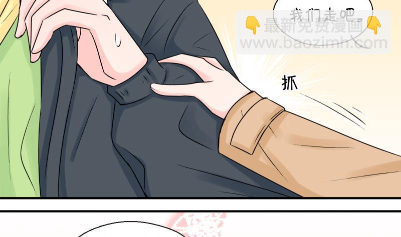 第87话 尘封着的记忆 1-第87话