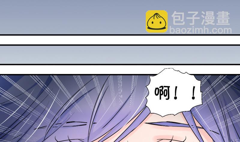 第89话 当年的小哥哥 1-第89话