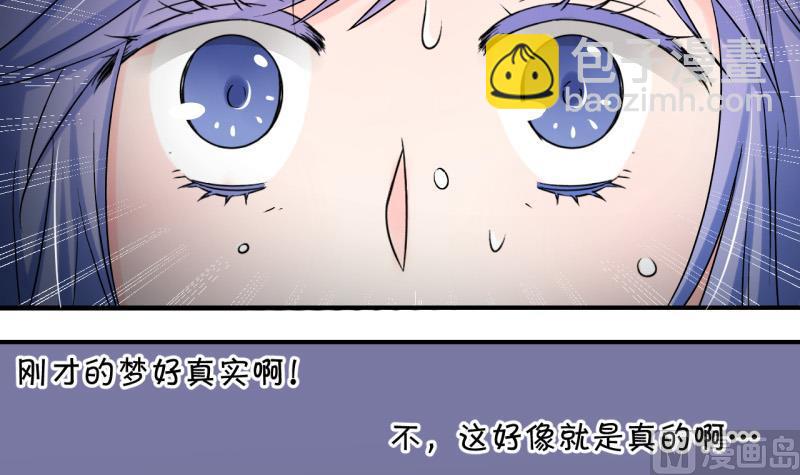 第89话 当年的小哥哥 1-第89话