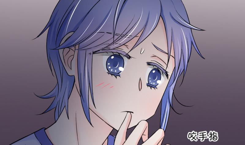 第89话 当年的小哥哥 1-第89话