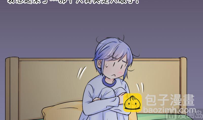 第89话 当年的小哥哥 1-第89话