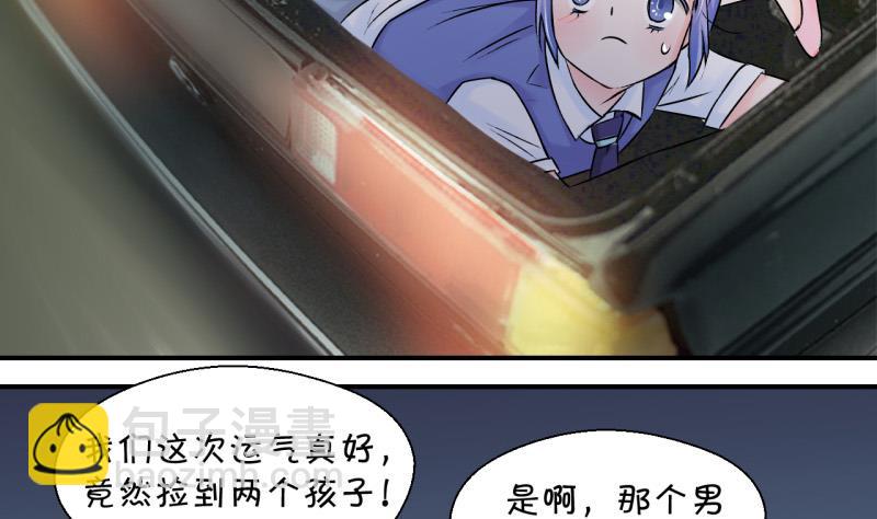 第89话 当年的小哥哥 1-第89话