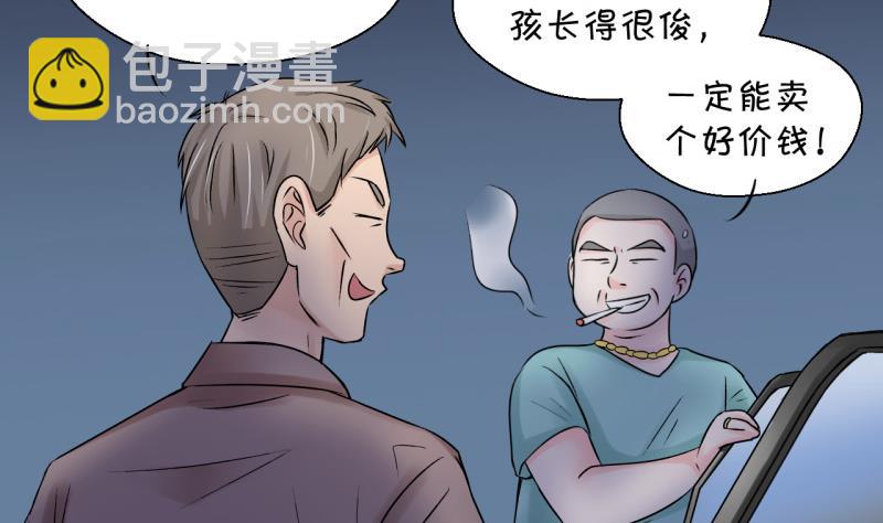 第89话 当年的小哥哥 1-第89话