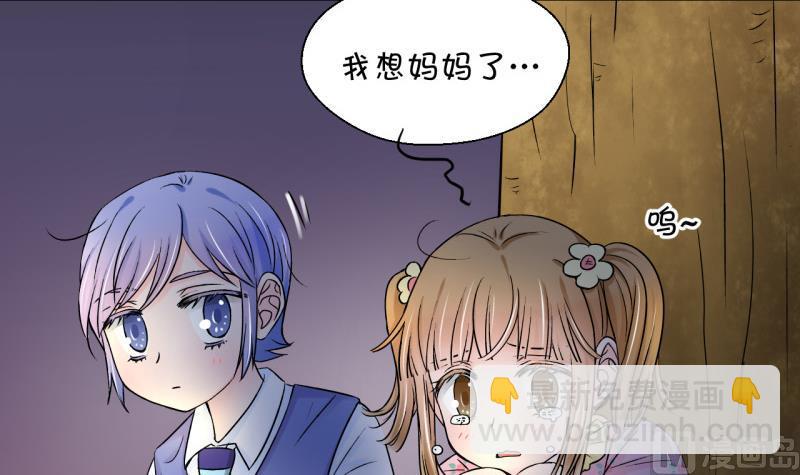 第89话 当年的小哥哥 1-第89话