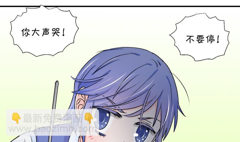第89话 当年的小哥哥 1-第89话