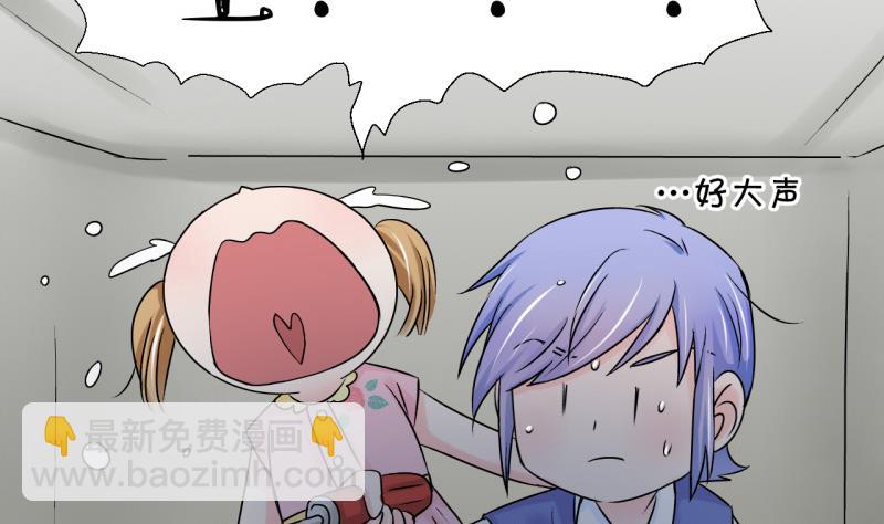 第89话 当年的小哥哥 1-第89话