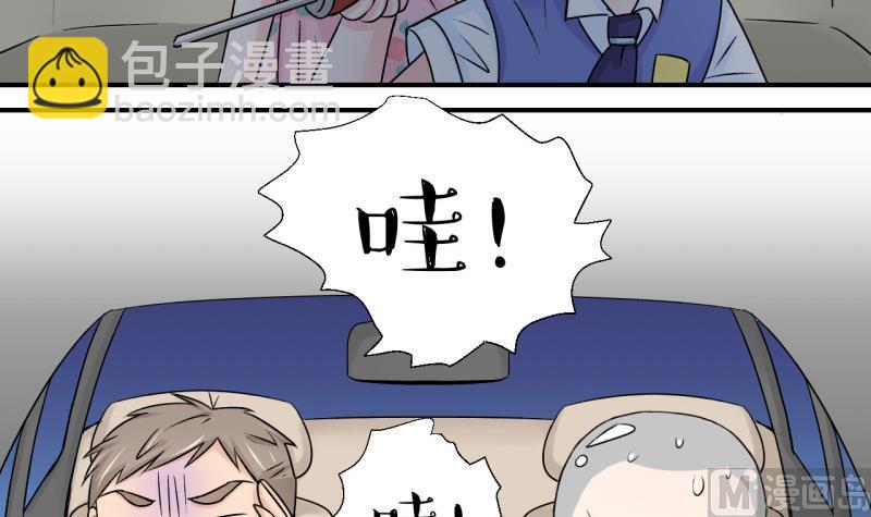 第89话 当年的小哥哥 1-第89话