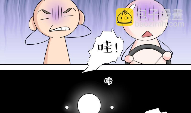 第89话 当年的小哥哥 1-第89话