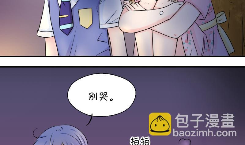 第89话 当年的小哥哥 1-第89话