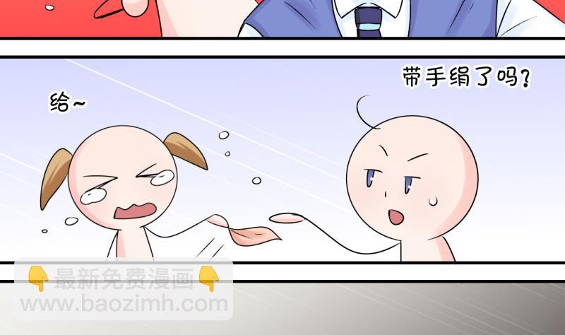 第89话 当年的小哥哥 1-第89话