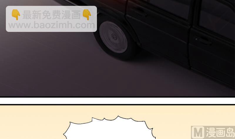 第89话 当年的小哥哥 1-第89话