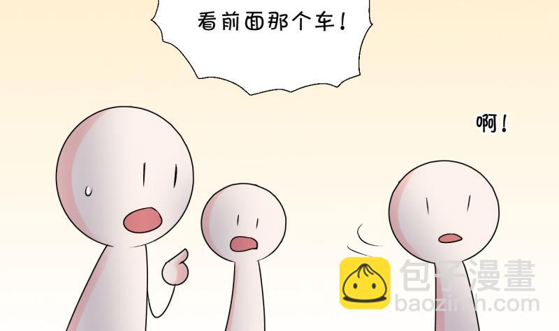 第89话 当年的小哥哥 1-第89话