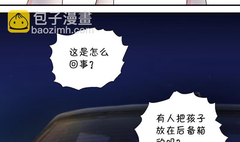第89话 当年的小哥哥 1-第89话