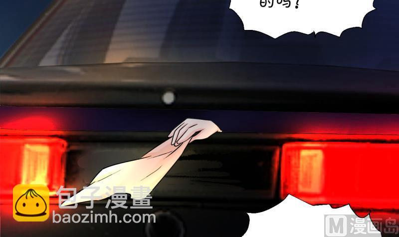 第89话 当年的小哥哥 1-第89话