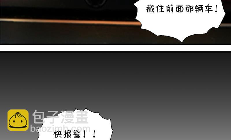 第89话 当年的小哥哥 1-第89话
