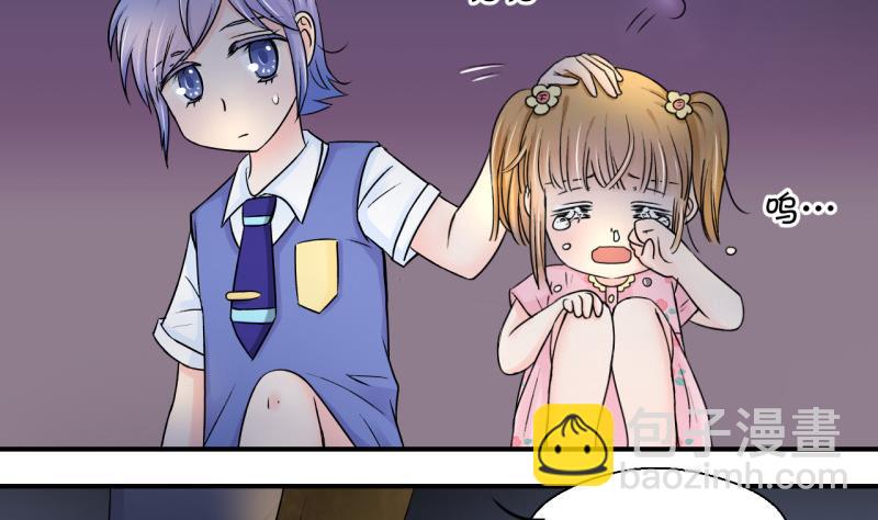 第89话 当年的小哥哥 1-第89话
