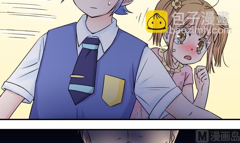 第89话 当年的小哥哥 1-第89话