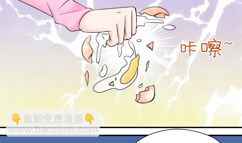 第91话 留下一起过年 1-第91话
