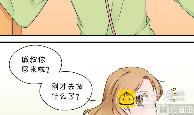 第91话 留下一起过年 1-第91话